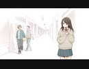 愛を唄うよ／可不／MYTO／オリジナル曲