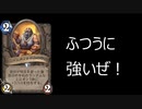 地味なカードを輝かせたい！Part18「ストームパイクの兵站将校」【烈戦のアルタラック】