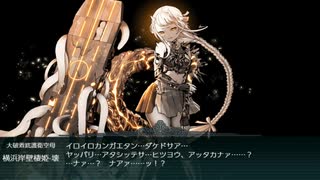 【艦これ】木曾旗艦で行く2022冬イベ【発令！「捷三号作戦警戒」】前段作戦