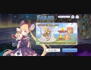 【プリコネ】ルナの負けだよ881