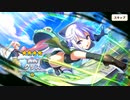 【この素晴らしい世界に祝福を！ファンタスティックデイズ】 イベントストーリー このおかしな友人と冒険を！ Part.01