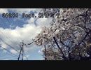 30294 feat.初音ミク