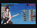 また×20 会社勤めに戻った(?)人が艦これイベをやってみた その３