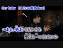 【ニコカラ】Cry Baby 【 on vocal 】
