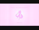 【鳴花ヒメ】Steps -brandnew myself- / かのん（CV. 田中美海）【VOCALOIDカバー】