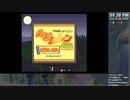 [ニコ生配信][日英中字幕]#1-1 風来のシレンGBを初見プレイ～月影村を救え！～