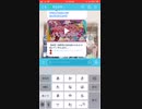 すとぷりの公式LINEに質問したら、奇跡の回答が返ってきたww