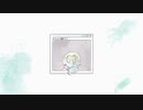 〈UTAUカバー〉room / こちぇ