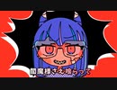 【アイドルが本気で歌ってみた。】阿修羅ちゃん / Meg