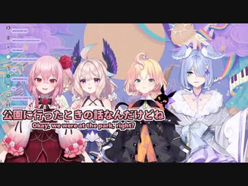 【日本語/英語字幕】エナー・ミリー・エリーラ・ロゼミ様のオフコラボまとめ【にじさんじEN切り抜き】