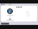 進歩【ウイニングイレブン2021】part27