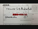 【初音ミク】履歴書VS引きこもり【オリジナル曲】