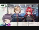 【ヘブバン】古参鍵っ子いざ参る 1章 DAY8-1【嵩祢香さね】ねたばれ有り