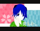 【MMD】日本海☆冒頭