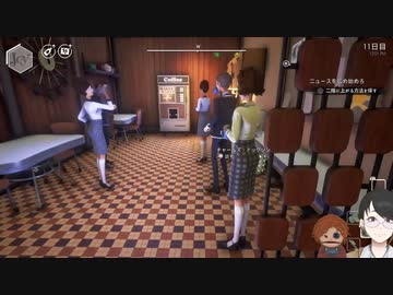 【WE HAPPY FEW】気付いた人が補充してってお母さん言ってたよね？【Part.13】