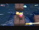 【のんびり実況プレイ】 星のカービィ ディスカバリー Part.10