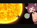 [Dyson sphere program]またまたダイソン作りたん1球目[VOICEROID実況]