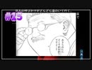 『ひぐらしのなく頃に解』初見実況プレイ 皆殺し編 Part15