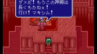 ES2.エストポリス伝記Ⅱ 21/39 北の神殿～ハイデッカの死～港町トレアドール