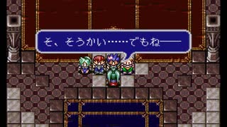 ES2.エストポリス伝記Ⅱ 20/39 ナーシサス～いけにえの塔～カーロン