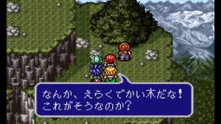 ES2.エストポリス伝記Ⅱ 19/39 幻の木の山～マーティン号完成