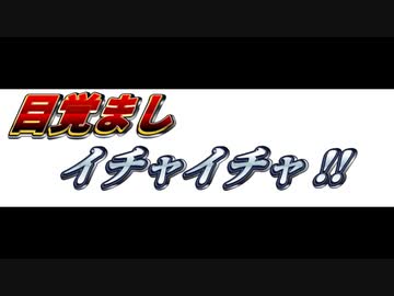 [ＡＳＭＲ両性耳舐め] 　目が覚めちゃったからお耳にイタズラする男の娘＆男の子合わせＶｅｒ
