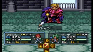 ES2.エストポリス伝記Ⅱ 18/39 北の燈台～イドゥラとの戦闘～港町アレイン