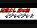 [ＡＳＭＲ耳舐め] 　目が覚めちゃったからお耳にイタズラする男の娘