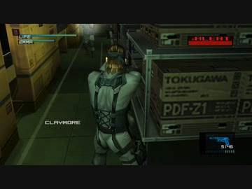 MGS2 HD スネークテイルズ - BIG SHELL EVIL『ビッグシェルの怪物』