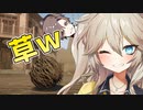 埼玉ギャルのタンブルウィード～タカハシを添えて～【前編】