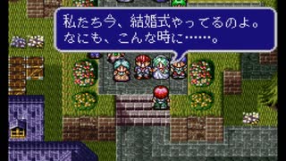 ES2.エストポリス伝記Ⅱ 17/39 セレナとの結婚～イドゥラが子供をさらう