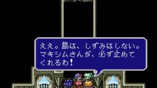 ES2.エストポリス伝記Ⅱ 16/39 廃墟の塔～ガデスとの戦闘