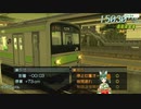 【アーカイブ】ぬえと行く車窓からの風景