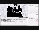 【ゆっくり】SCP-019 化物瓶【ピクトグラム】
