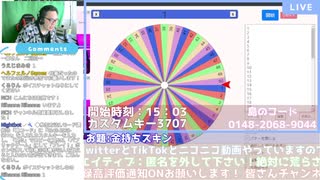ギフト付き開催スキコンで2人目となる！500vギフト上げる予定！「2人目」 #shorts「 Fortnite 」「 フォートナイト 」