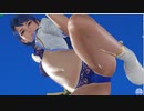 【DOAXVV】 ロベリア　ホワイトプリンス　着崩れ　不思議な本　日焼け跡