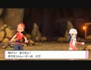 【ポケモンDPリメイク】プレイ動画66【自転車商業】