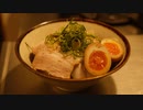 いいかげんに作るチャーシューと仲間たち