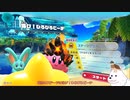 いぬが3Dカービィするところ見てて#4