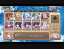 モンスター娘TD ボスチャレンジ：完全無欠デカイオーLvMAX【☆3×配布のみ】