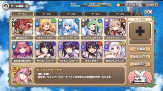 モンスター娘TD ボスチャレンジ：完全無欠デカイオーLvMAX【☆3×配布のみ】