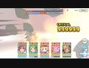 【プリコネR】大慾暴君・カジノ王 SP MODE3 クリス盾セミオート