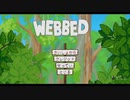 【Webbed】糸を使って虫たちを助けてくる【１本目】