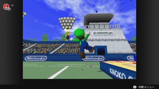 【生配信録画】マリオテニス64 #3【Switch/64】