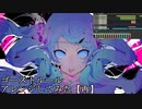 【2022】ゴーストルール_アレンジしてみた【ReMake】