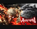 怒りは全てをぶっ壊す 【アスラズラース】 #1