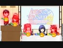 【にじさんじ新人研修会】わさび入りシュークリームを食べたときのRanunculusとレオス・ヴィンセントとレイン・パターソンの反応【にじさんじ切り抜き】