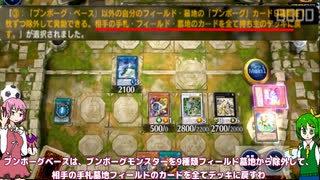 【遊戯王マスターデュエル】ロマンの塊！それゆけ！ブンボーグ！
