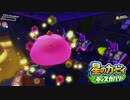 /実況/●無機物の力も使えるようになった星のカービィディスカバリー● 013ツ星