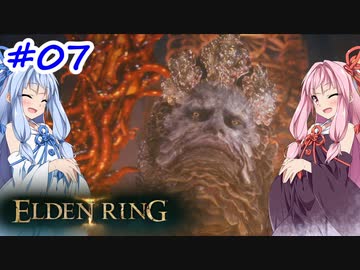 【VOICEROID実況】茜ちゃんがエルデンリングをやるデンリング その7